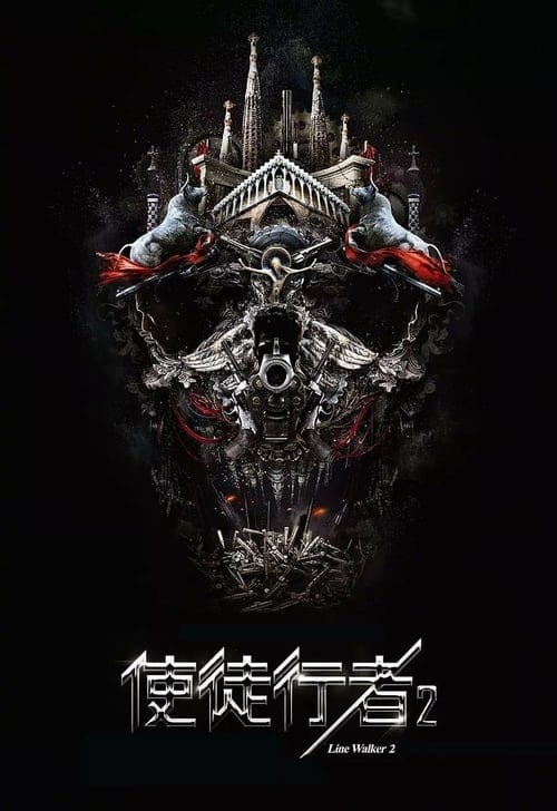 فيلم Line Walker 2 2019 مترجم اون لاين