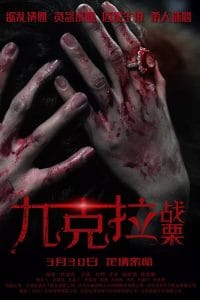 فيلم Diamond Anxiety 2019 مترجم اون لاين