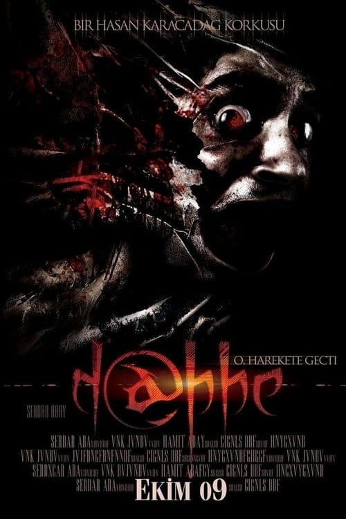 فيلم Dabbe 2006 مترجم