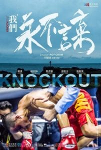 فيلم Knockout 2020 مترجم