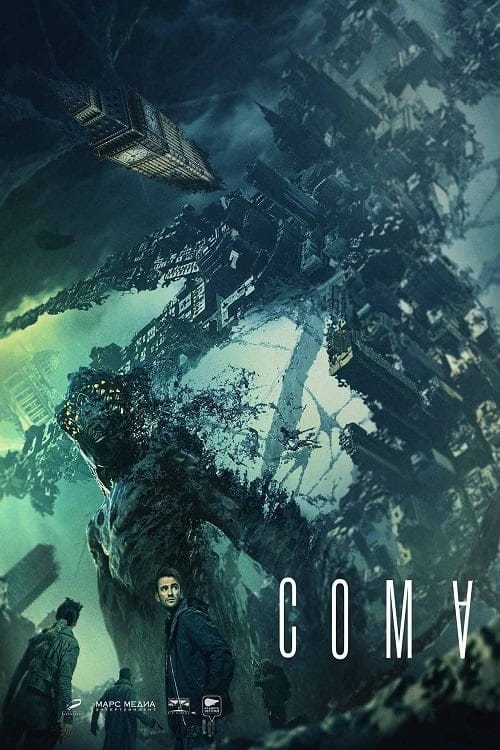 فيلم Coma 2019 مترجم