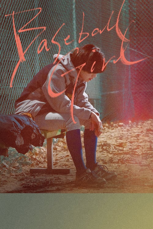فيلم Baseball Girl 2020 مترجم