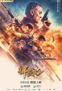 فيلم battle of defence 2 2020 مترجم