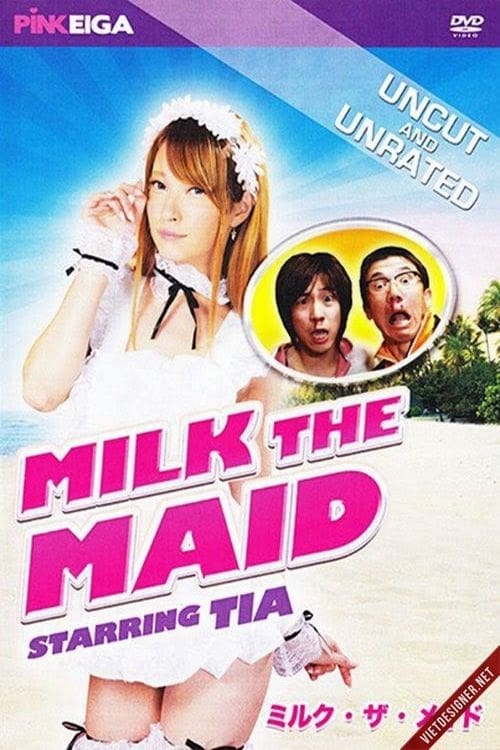 فيلم Mutchiri kasei-fu: Sui-tsuki go hôshi 2013 اون لاين للكبار فقط