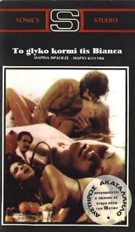 فيلم To glyko kormi tis Bianca 1982 اون لاين للكبار فقط