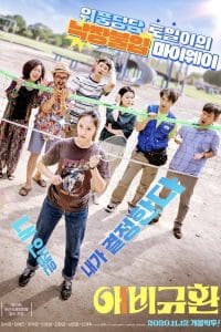 فيلم More Than Family 2020 مترجم