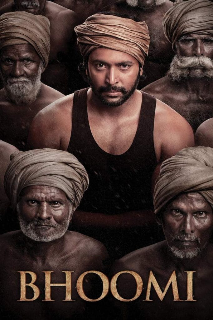 فيلم Bhoomi 2021 مترجم