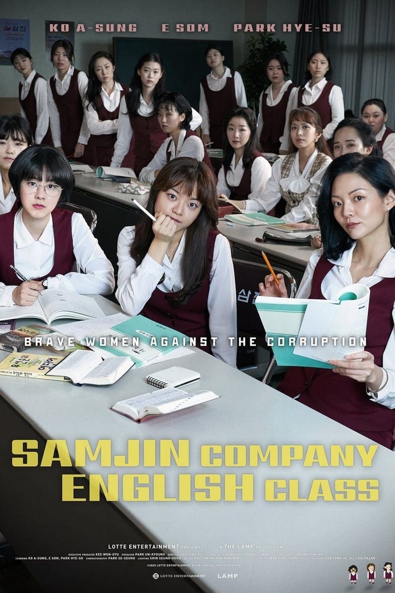 فيلم Samjin Company English Class 2020 مترجم
