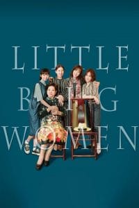 فيلم Little Big Women 2020 مترجم