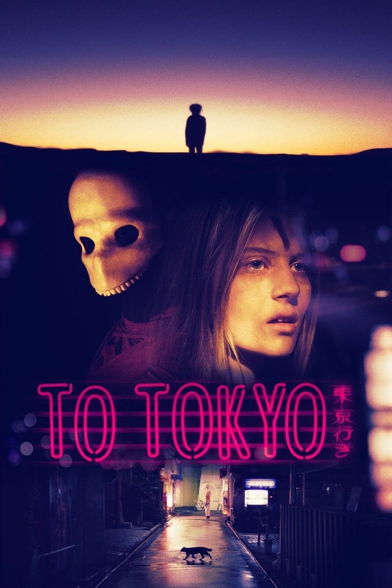فيلم To Tokyo 2018 مترجم اون لاين