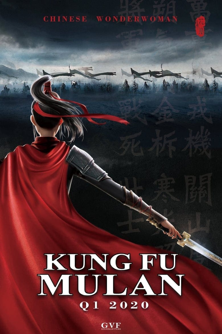 فيلم Kung Fu Mulan 2020 مترجم اون لاين