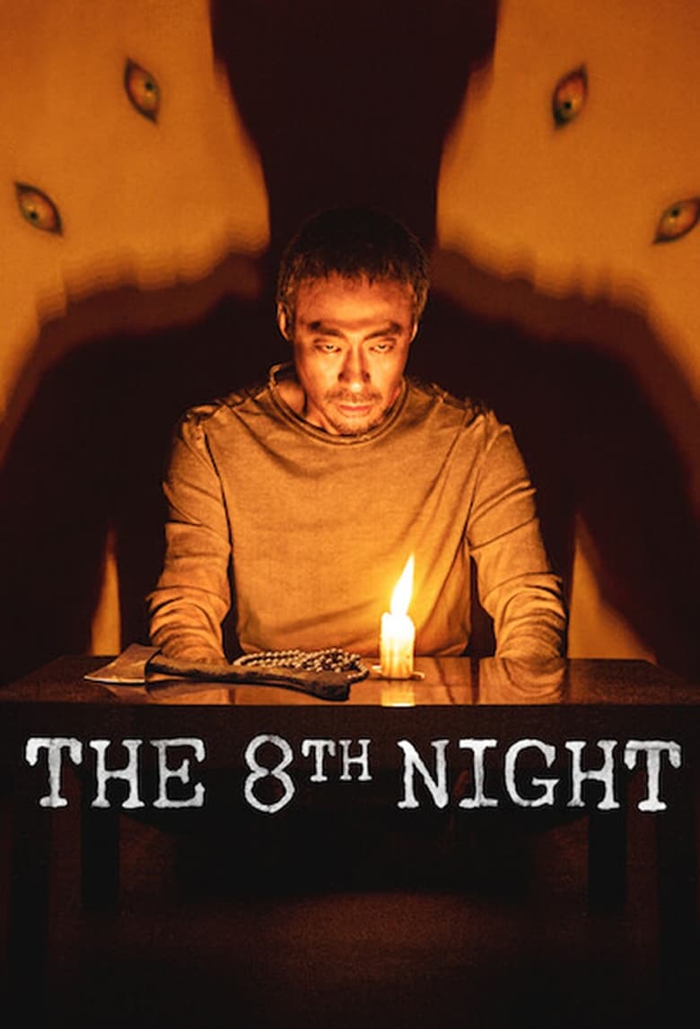 فيلم The 8th Night 2021 مترجم اون لاين