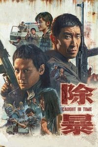 فيلم Caught in Time 2020 مترجم اون لاين