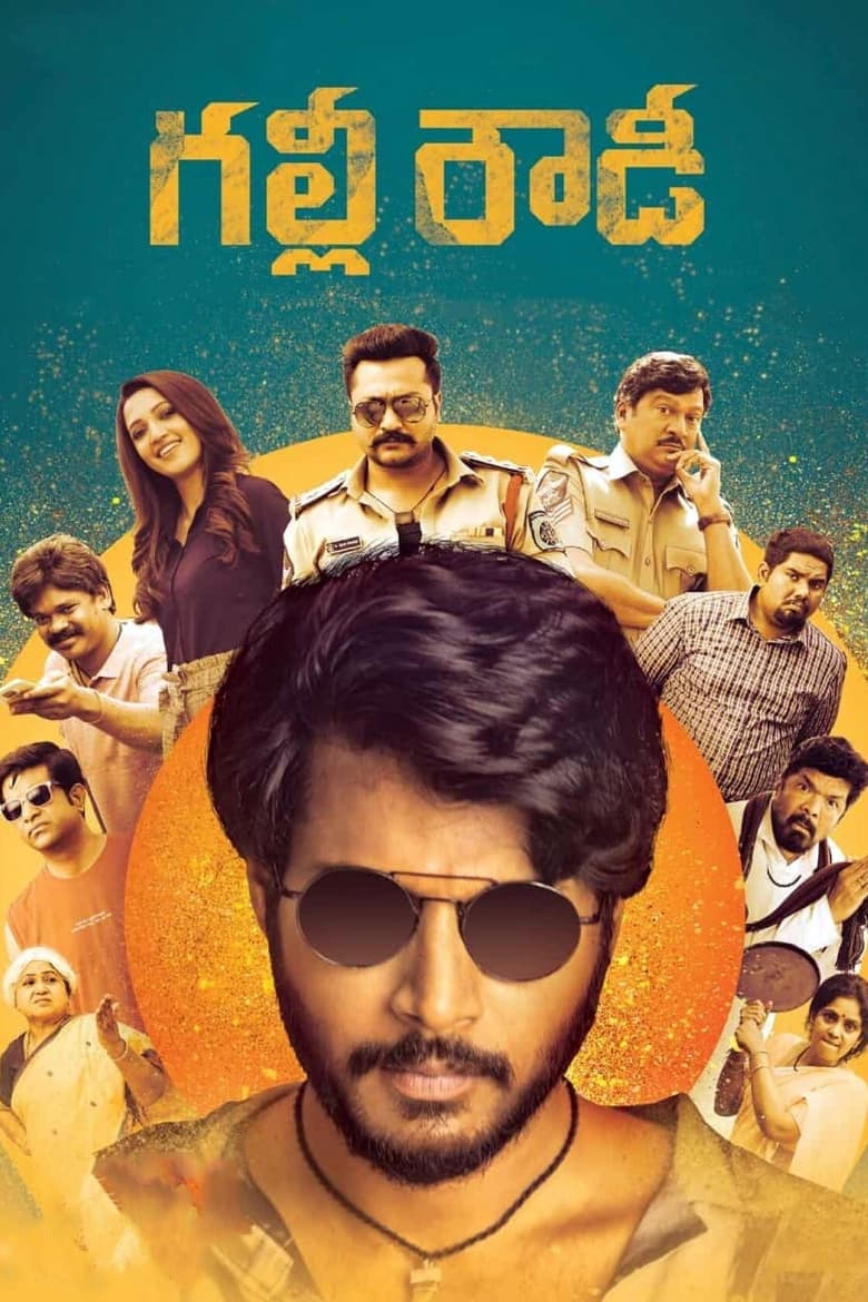 فيلم Gully Rowdy 2021 مترجم اون لاين