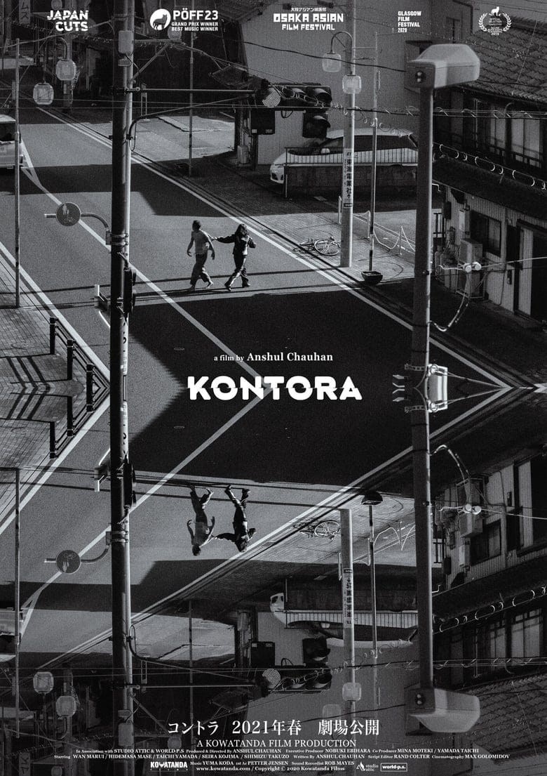فيلم KONTORA 2019 مترجم اون لاين
