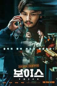 فيلم On the Line 2021 مترجم اون لاين