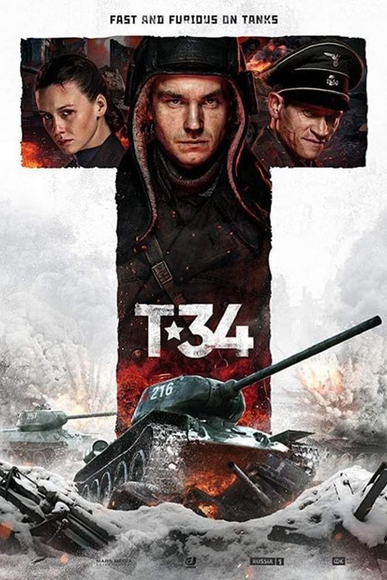 فيلم T-34 2018 مترجم اون لاين