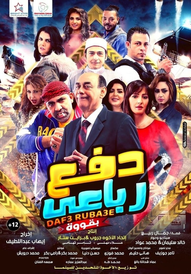 تشويق