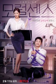 فيلم Love and Leashes 2022 مترجم اون لاين