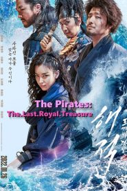 فيلم The Pirates: The Last Royal Treasure 2022 مترجم اون لاين
