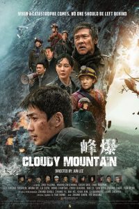 فيلم Cloudy Mountain 2021 مترجم اون لاين
