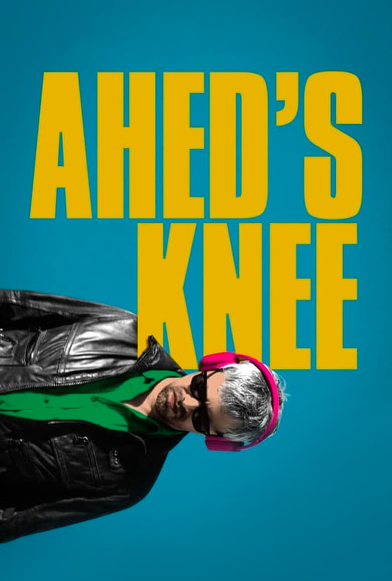 فيلم Ahed’s Knee 2021 مترجم اون لاين