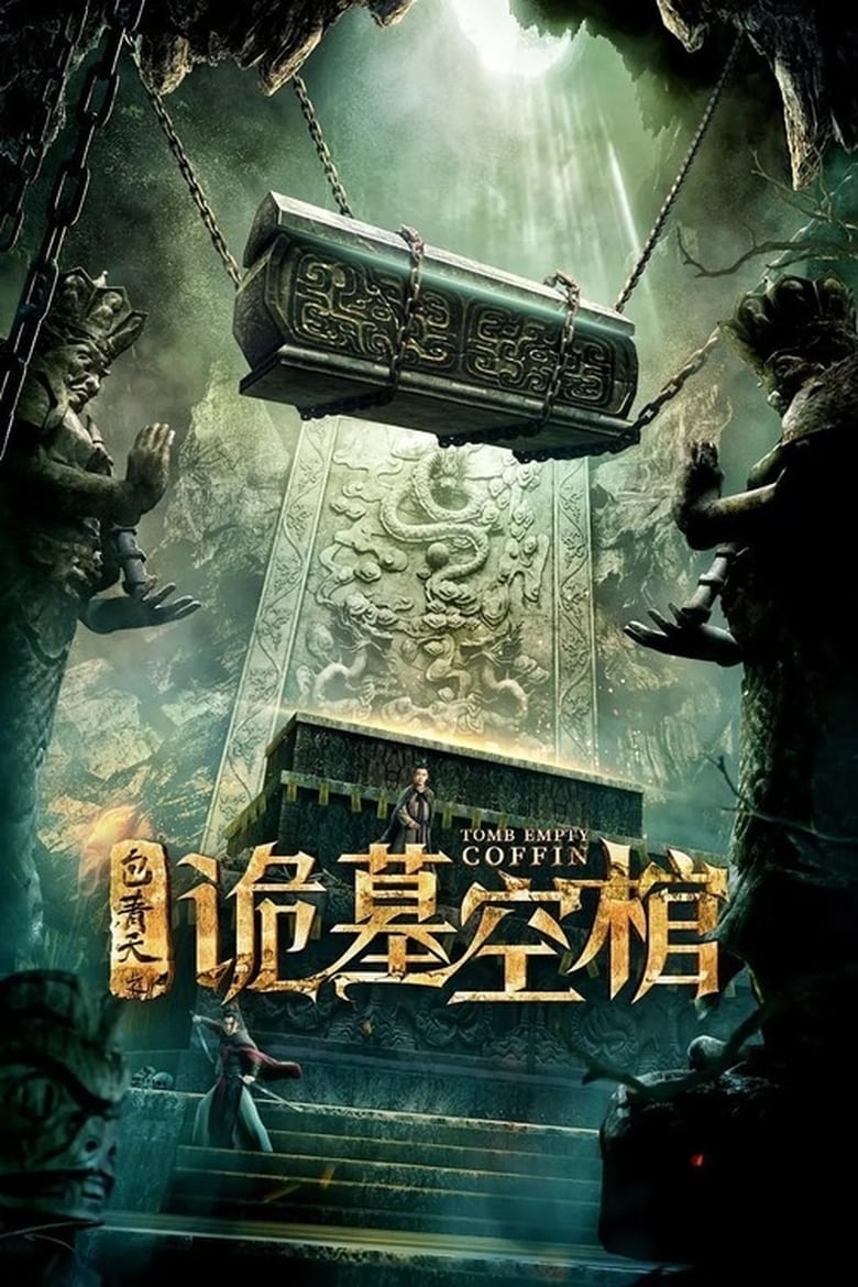 فيلم Tomb Empty Coffin 2020 مترجم اون لاين