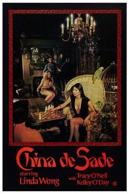 فيلم China de Sade 1977 اون لاين للكبار فقط