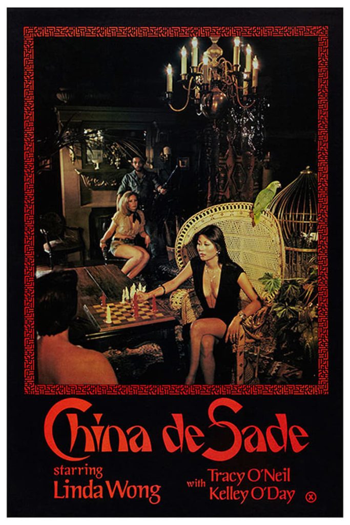 فيلم China de Sade 1977 اون لاين للكبار فقط