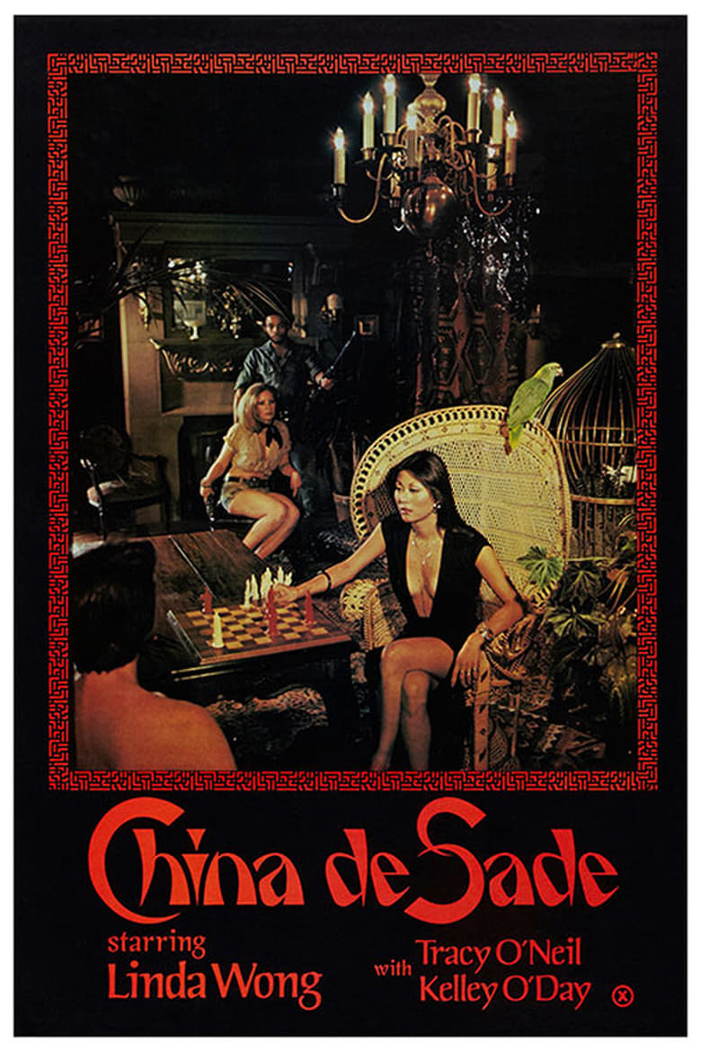 فيلم China de Sade 1977 اون لاين للكبار فقط