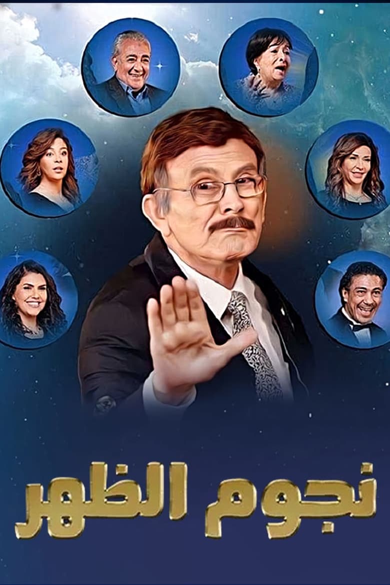 منوعات