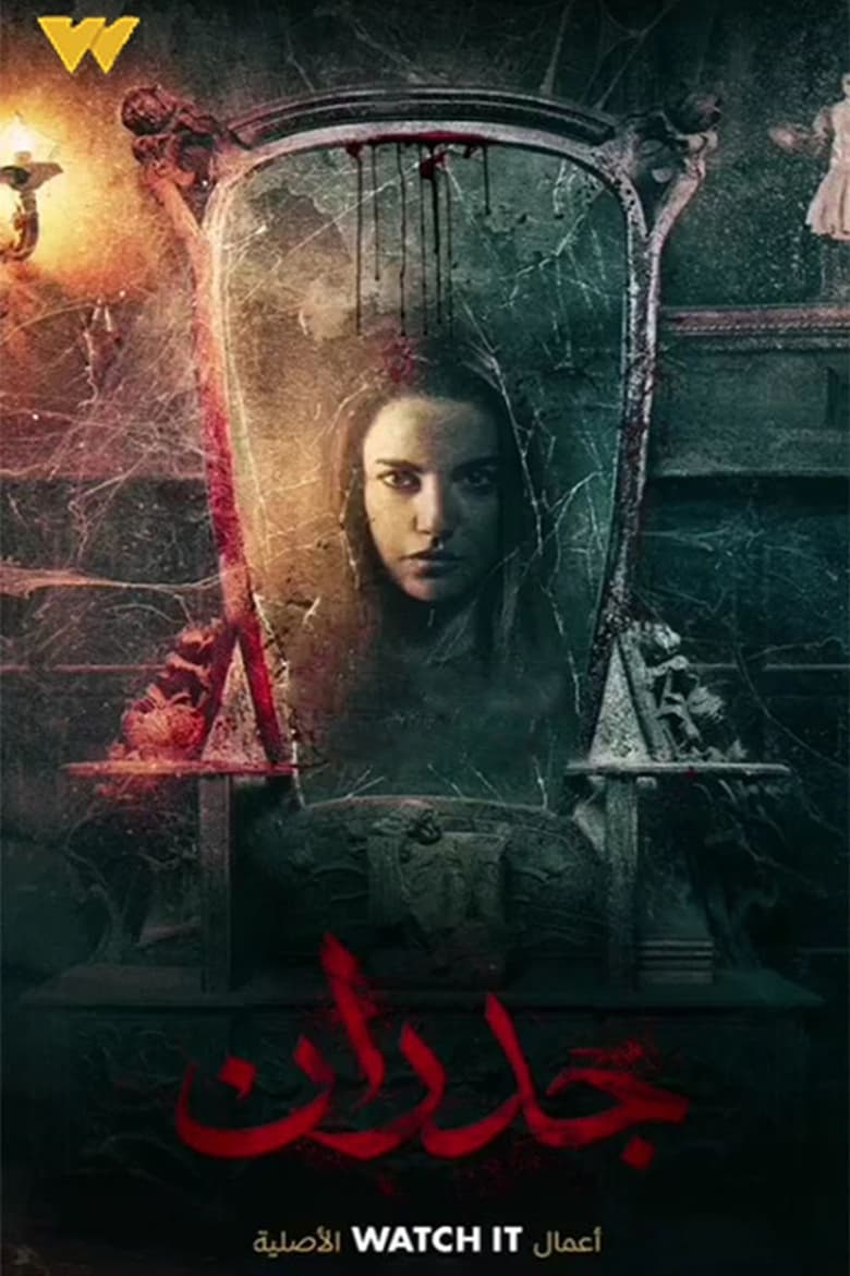 افلام عربي