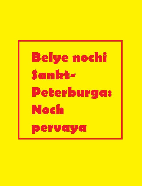 فيلم Belye nochi Sankt-Peterburga Noch pervaya 2001 اون لاين للكبار فقط