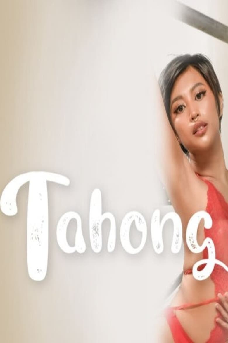 فيلم Tahong 2024 اون لاين للكبار فقط