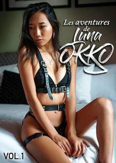 فيلم Les Aventures de Luna Okko 1 2025 اون لاين للكبار فقط