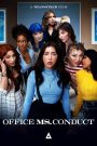 فيلم Office Ms. Conduct 2023 اون لاين للكبار فقط