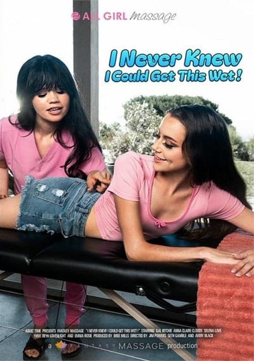 فيلم I Never Knew I Could Get This Wet 2026 اون لاين للكبار فقط